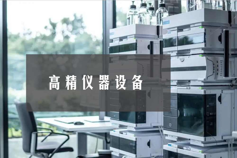 东莞市检研检测认证有限公司